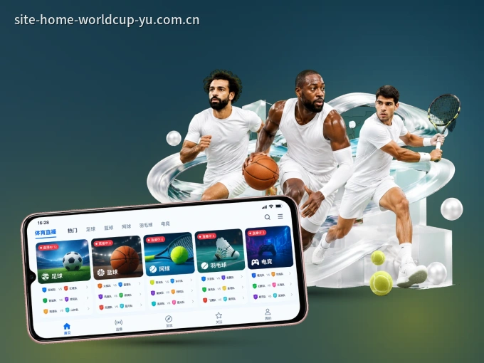 下载华体会 APP，赛事动态早知道