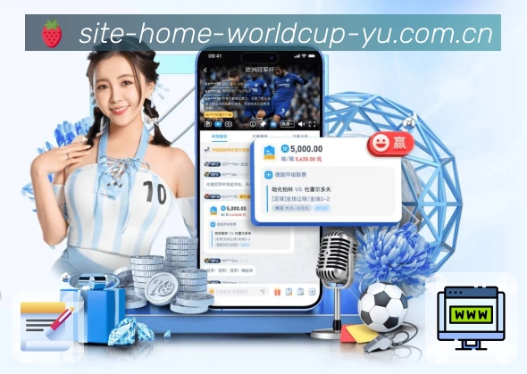 世界杯竞猜即时比分助手App下载